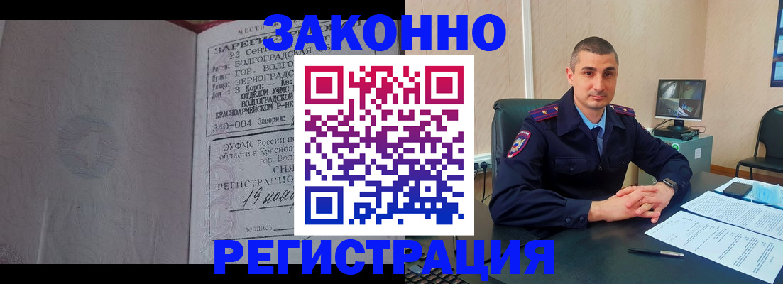 форма 3 в Зеленокумске