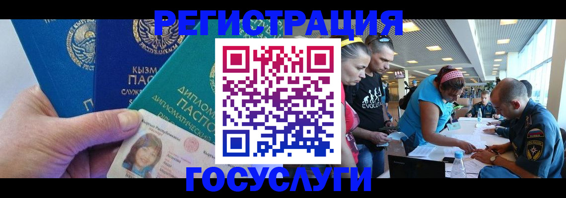 временная регистрация адрес в Зеленокумске